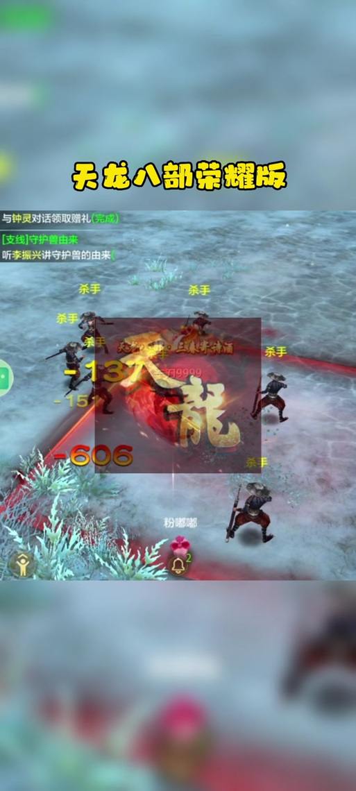 天龙私服玩家入门攻略，教你如何在私服玩得更顺溜