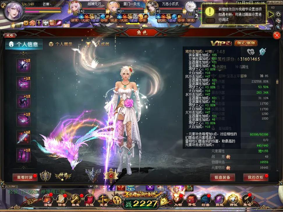 魔域玩家必看!聊聊魔域私服与官方服的不同及优势 第1张 魔域玩家必看!聊聊魔域私服与官方服的不同及优势 第1张