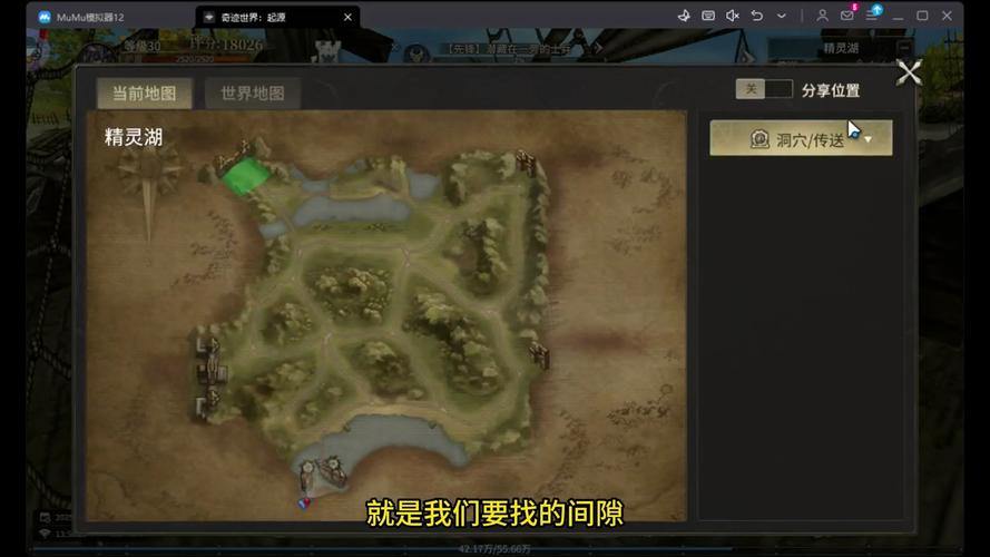 玩奇迹私服不知咋找发布网？看这里教你避开陷阱 第4张