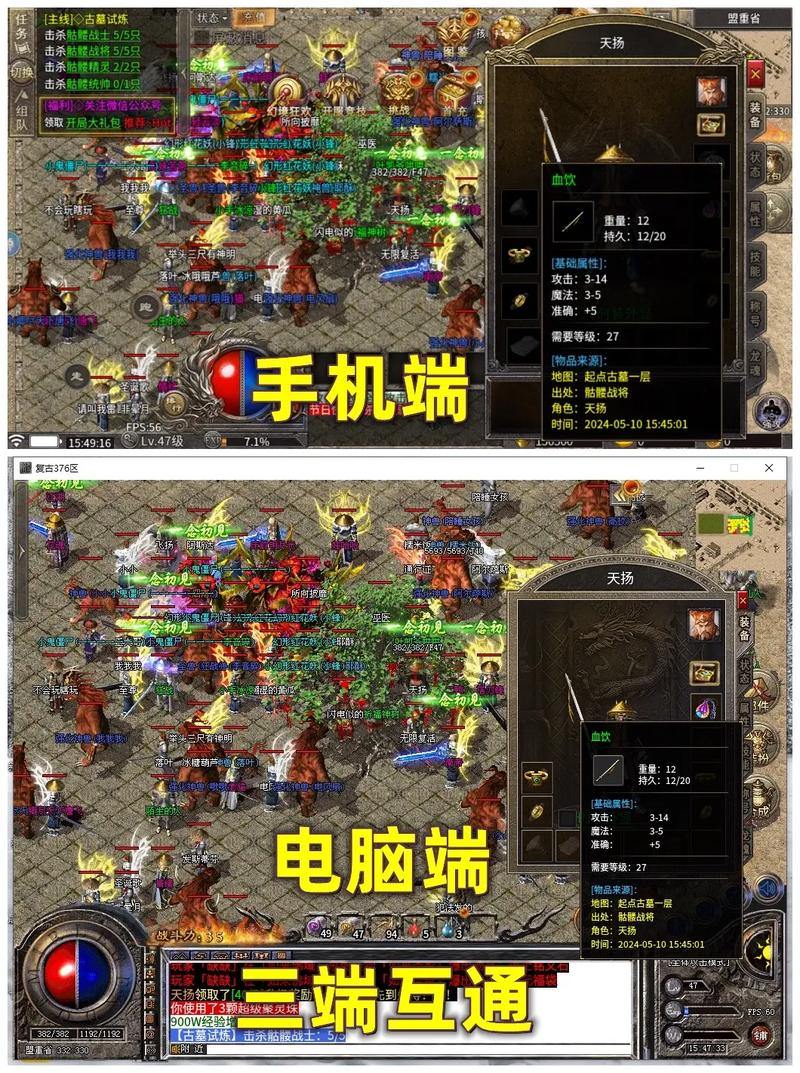 传奇私服发布网怎么选?从网站维度和服务器优劣来分析 第2张 传奇私服发布网怎么选?从网站维度和服务器优劣来分析 第2张