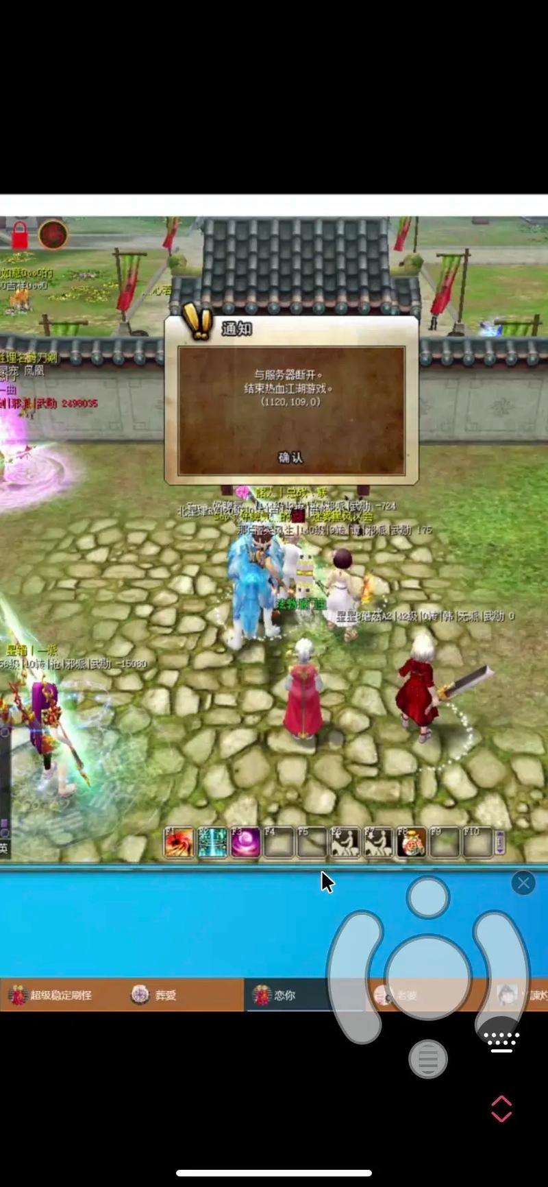 热血江湖玩家看过来！发布网究竟能提供哪些服务器信息？