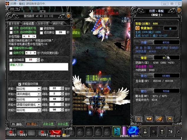 想了解奇迹私服？这里为你详细介绍其特点及玩法 第1张