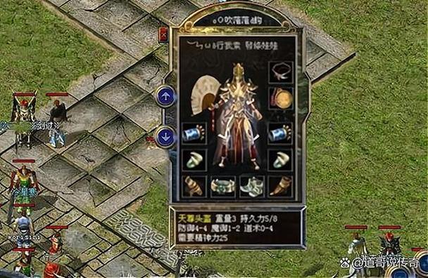 找热血传奇私服挑花眼？这些评比注意事项你得知道 第3张