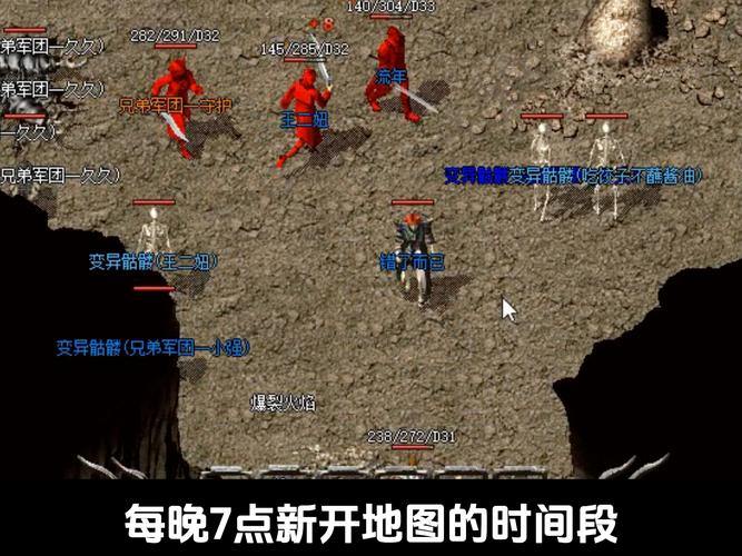 玩传奇sf怕踩坑?教你几招靠谱版本评比方法 第2张 玩传奇sf怕踩坑?教你几招靠谱版本评比方法 第2张