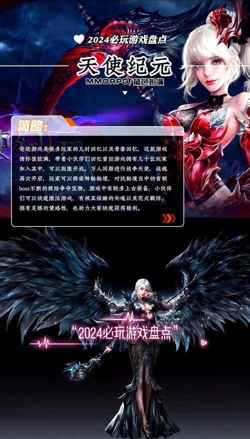 热爱游戏多年的我，为你介绍别具一格的奇迹私服发布网