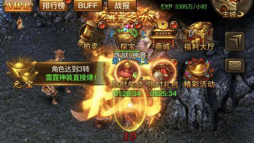 魔域私服外挂大揭秘！自动打怪、加速外挂作用全知晓？