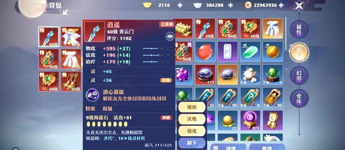 诛仙私服大揭秘!经验获取超轻松,玩家实测升级超快 第3张 诛仙私服大揭秘!经验获取超轻松,玩家实测升级超快 第3张