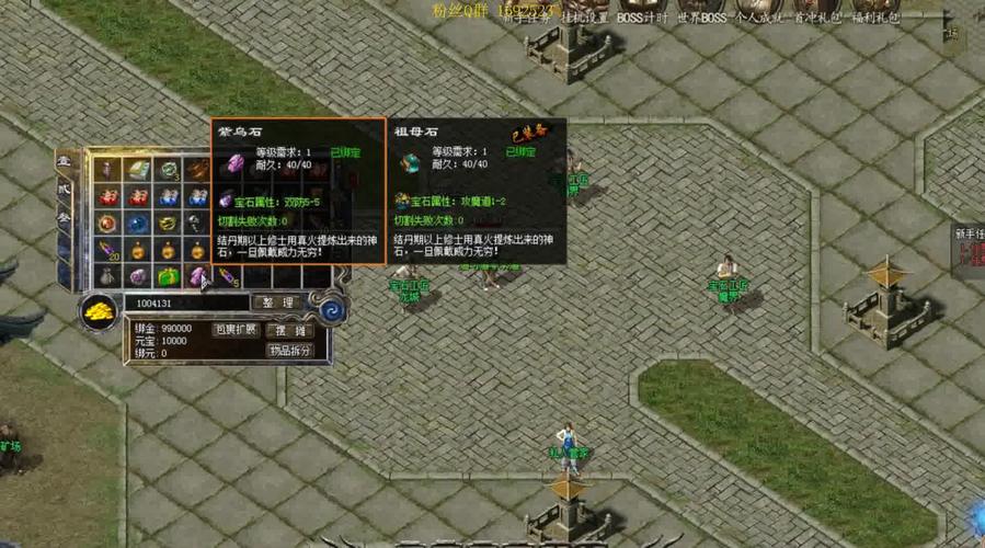 回忆传奇sf游戏时光！分享体验经验及公平平衡性评比