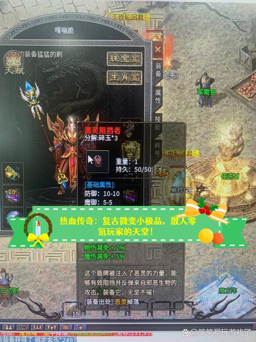 回忆传奇sf游戏时光！分享体验经验及公平平衡性评比