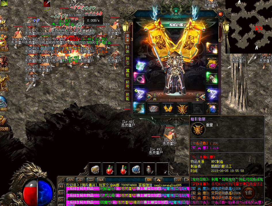 初玩传奇私服的激动心情，及选择合适职业的经验分享