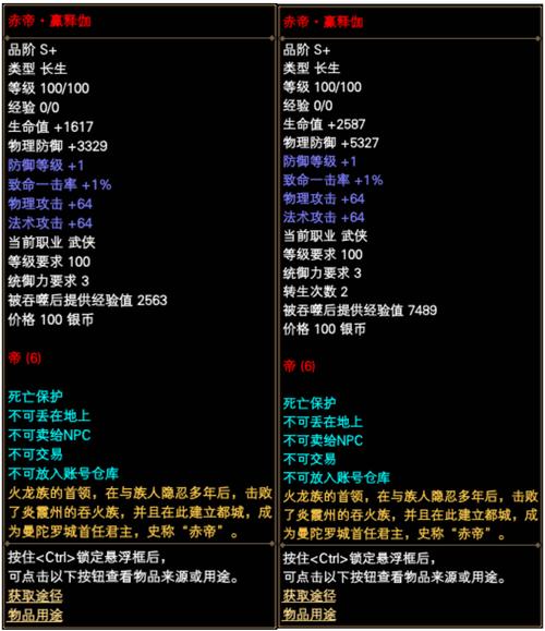 玩完美国际私服遇到状况咋办？这里有详细干货拆解 第4张