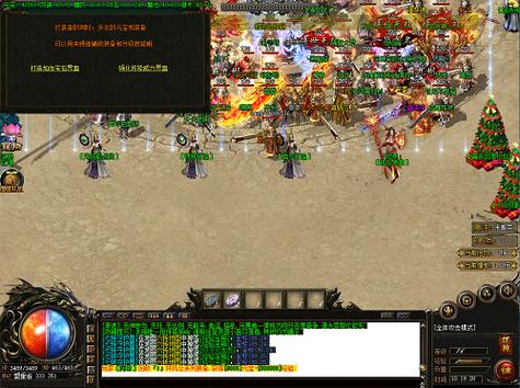 找传奇私服少走弯路？看口碑与上线人数，畅玩有诀窍