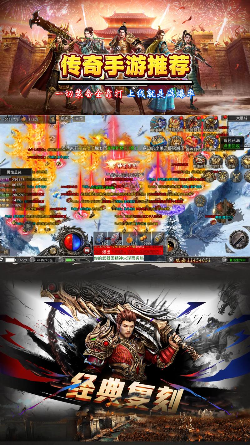 传奇私服发布网的关键技术有哪些？如何更好体验游戏？