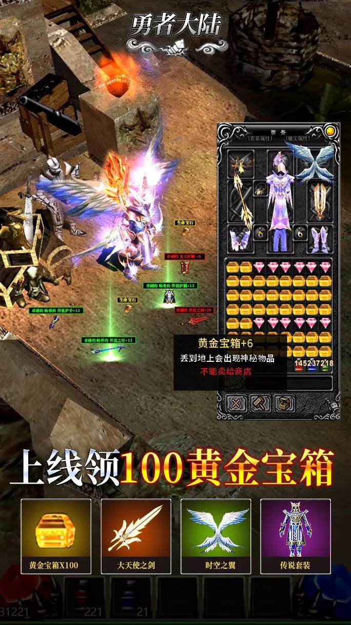 奇迹私服非官方却魅力独特,装备爆率高玩法还多样新奇 第1张 奇迹私服非官方却魅力独特,装备爆率高玩法还多样新奇 第1张