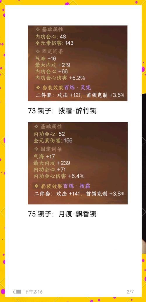 魔域玩家必看!关于魔域私服玩法、安全及服务器选择要点 第3张 魔域玩家必看!关于魔域私服玩法、安全及服务器选择要点 第3张