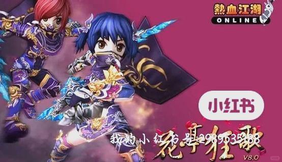 玩热血江湖私服多年，稳定性、掉落率及交易系问题令人头疼 第4张