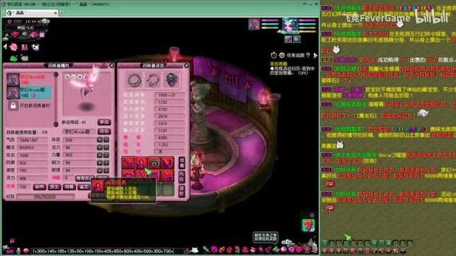 玩热血江湖私服多年，稳定性、掉落率及交易系问题令人头疼 第3张