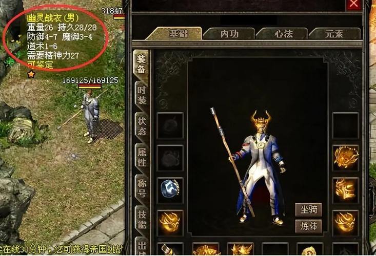 传奇私服为啥吸引人？老骨灰玩家揭秘不正规却火爆的原因 第4张