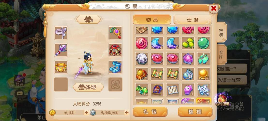 梦幻西游私服怎么玩?这些选择要点和常见问题解答需知晓 第2张 梦幻西游私服怎么玩?这些选择要点和常见问题解答需知晓 第2张