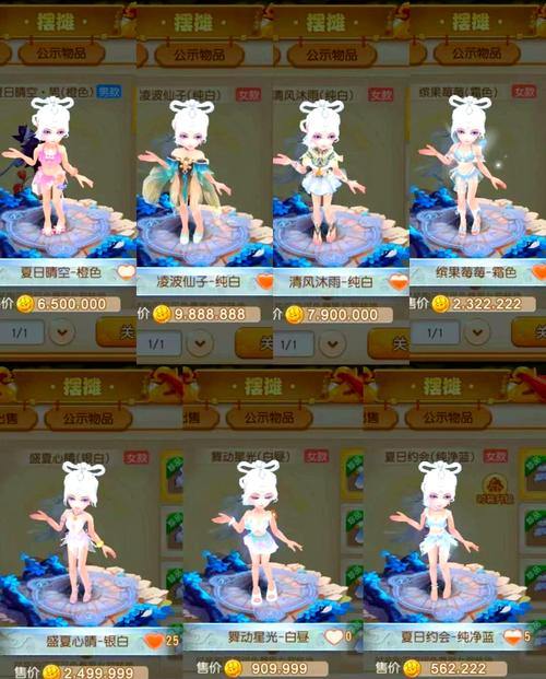 玩梦幻私服的那些事儿，福利超棒玩家人数也不少 第2张