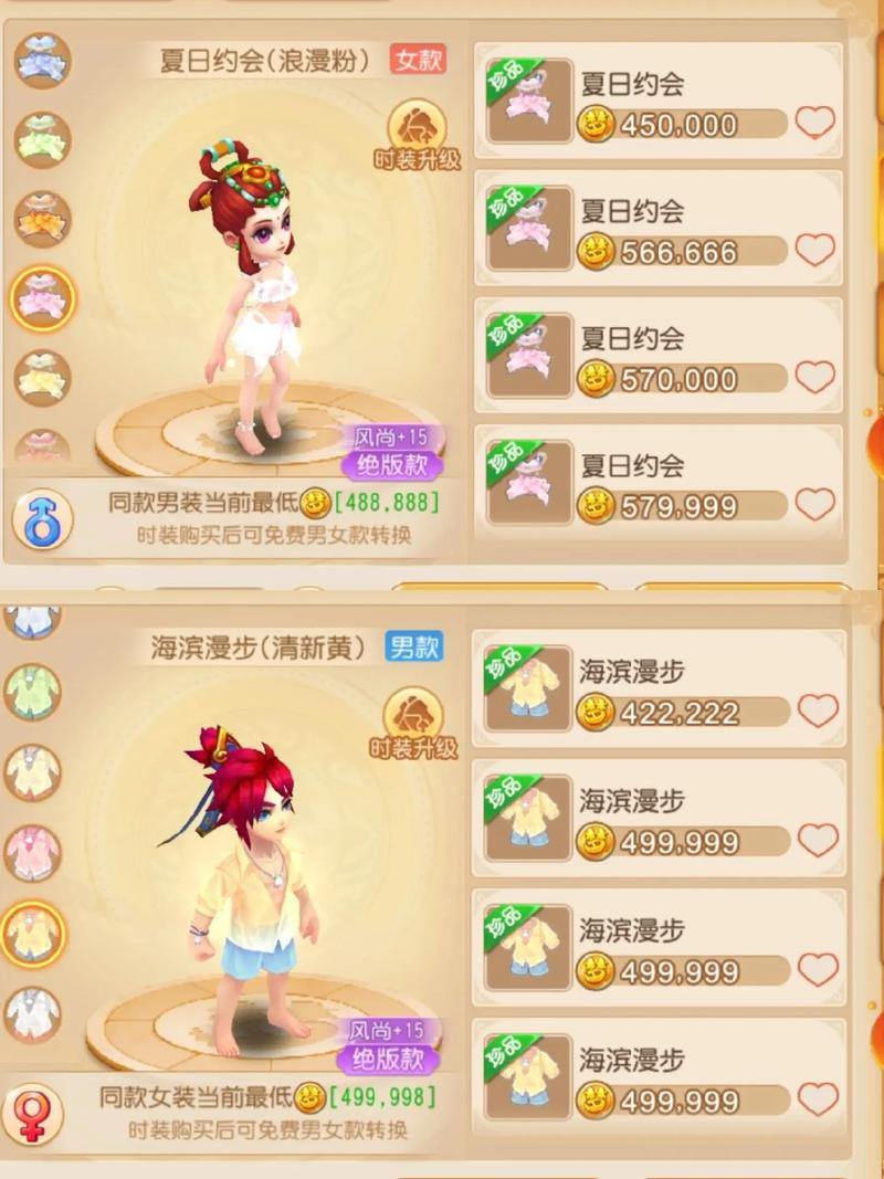 怎么找梦幻私服发布网?这些问题你必须要知道 第1张 怎么找梦幻私服发布网?这些问题你必须要知道 第1张