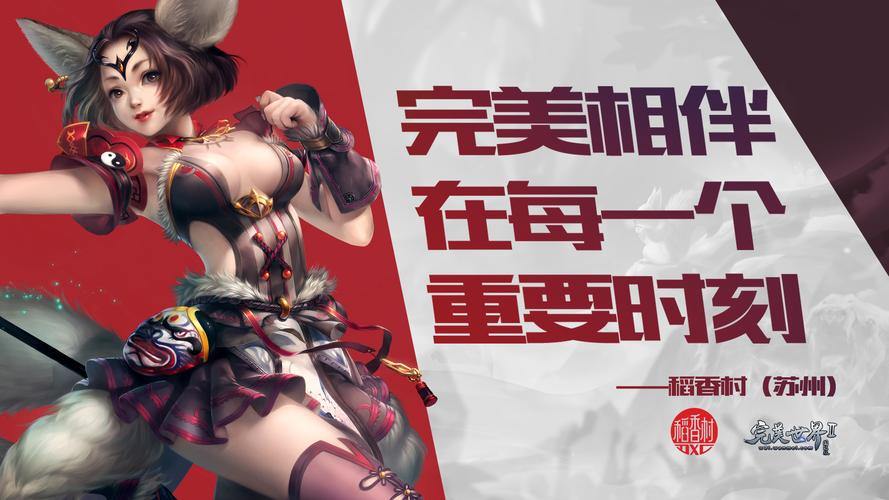 完美国际私服省钱又好玩？老玩家分享不为人知的秘密 第4张