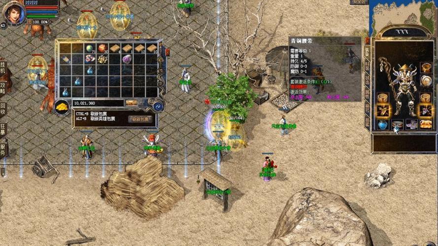 玩热血传奇私服必看!升级经验大揭秘,少走弯路就靠它 第2张 玩热血传奇私服必看!升级经验大揭秘,少走弯路就靠它 第2张