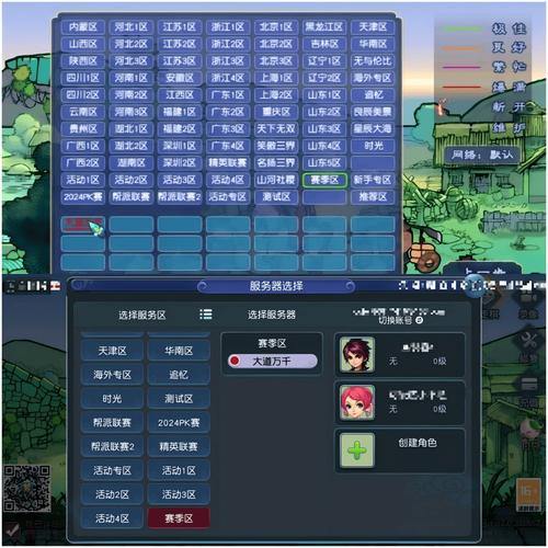 想玩梦幻私服？这些干货助你找到安全稳定靠谱港湾 第4张