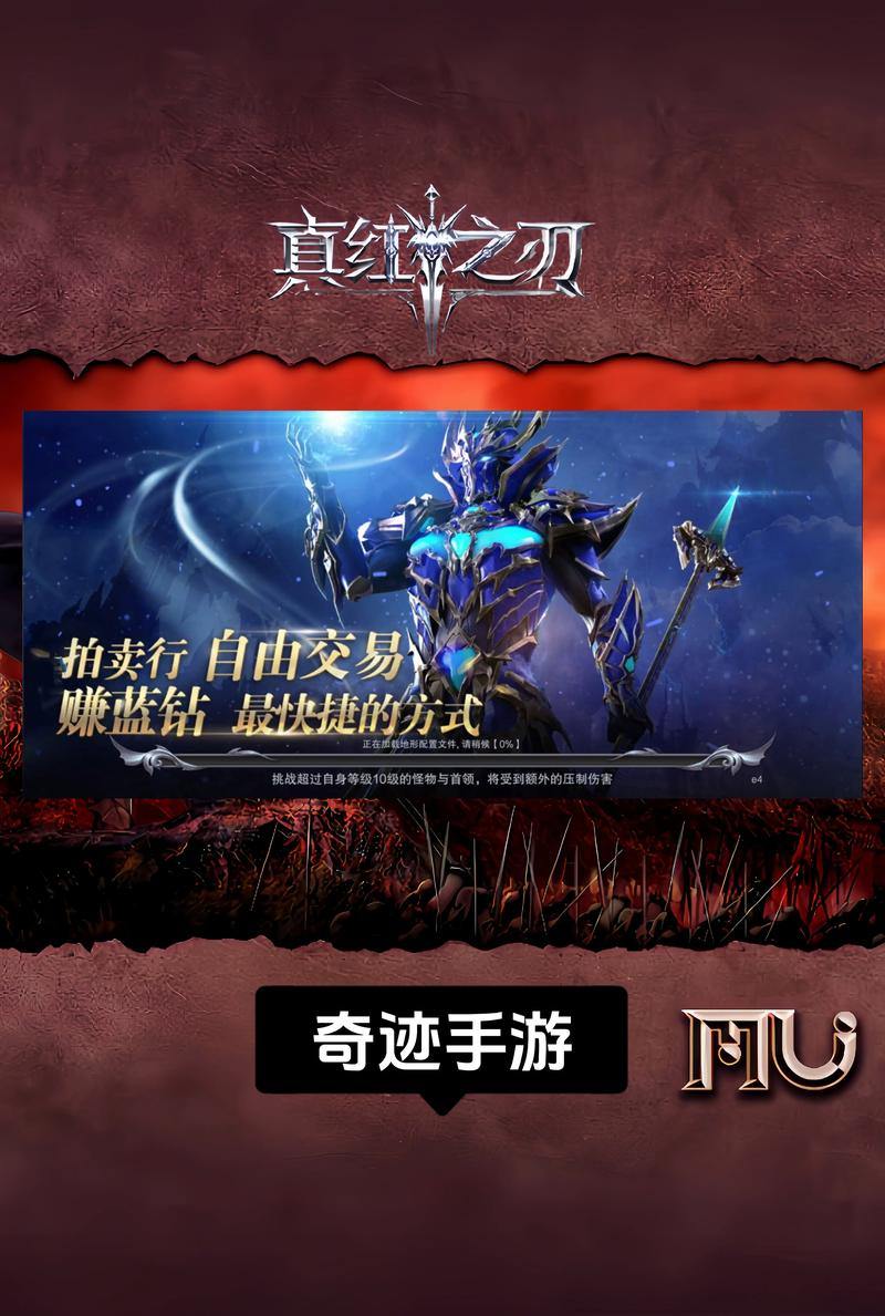 奇迹MU私服起源及特点,助玩家游戏少走弯路 第1张 奇迹MU私服起源及特点,助玩家游戏少走弯路 第1张