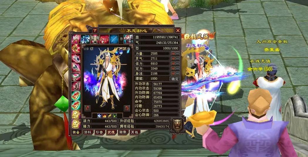 玩天龙的老粉看过来！高质量天龙私服玩法创新、社交超棒 第2张