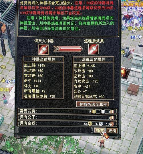 玩天龙的老粉看过来！高质量天龙私服玩法创新、社交超棒 第3张