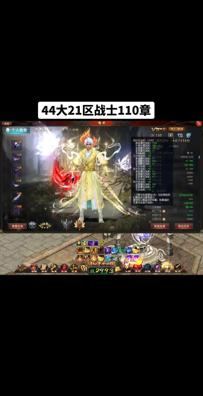 魔域sf玩法独特发展快，新手选职业要慎重，战士法师各有特点