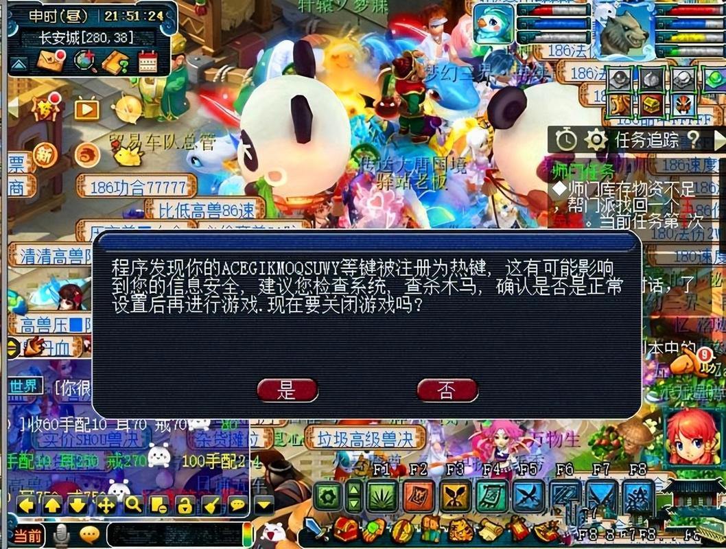 梦幻sf玩家必看!服务器分类及玩法特色大揭秘,速来 第4张 梦幻sf玩家必看!服务器分类及玩法特色大揭秘,速来 第4张