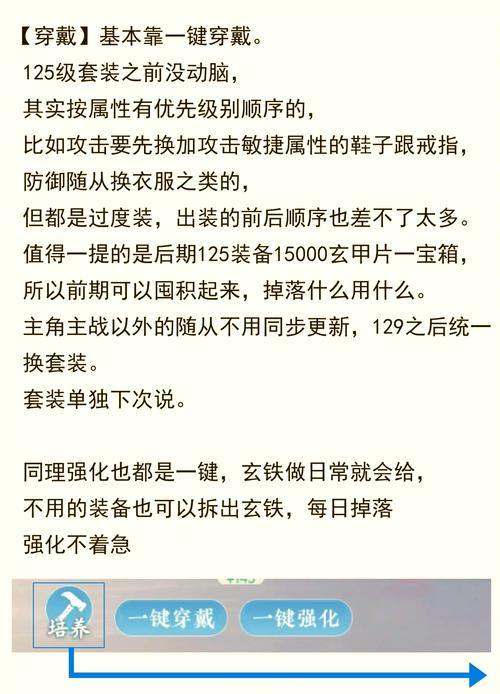资深热血江湖sf玩家亲述!从入坑原因到快速升级诀窍全在这 第4张 资深热血江湖sf玩家亲述!从入坑原因到快速升级诀窍全在这 第4张