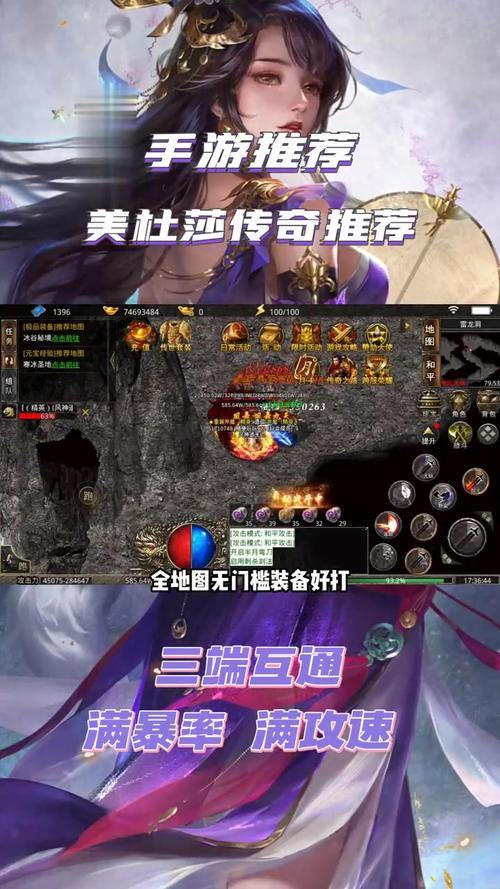 魔域老玩家亲述：找稳定私服的重要性及美杜莎传奇新服情况 第4张