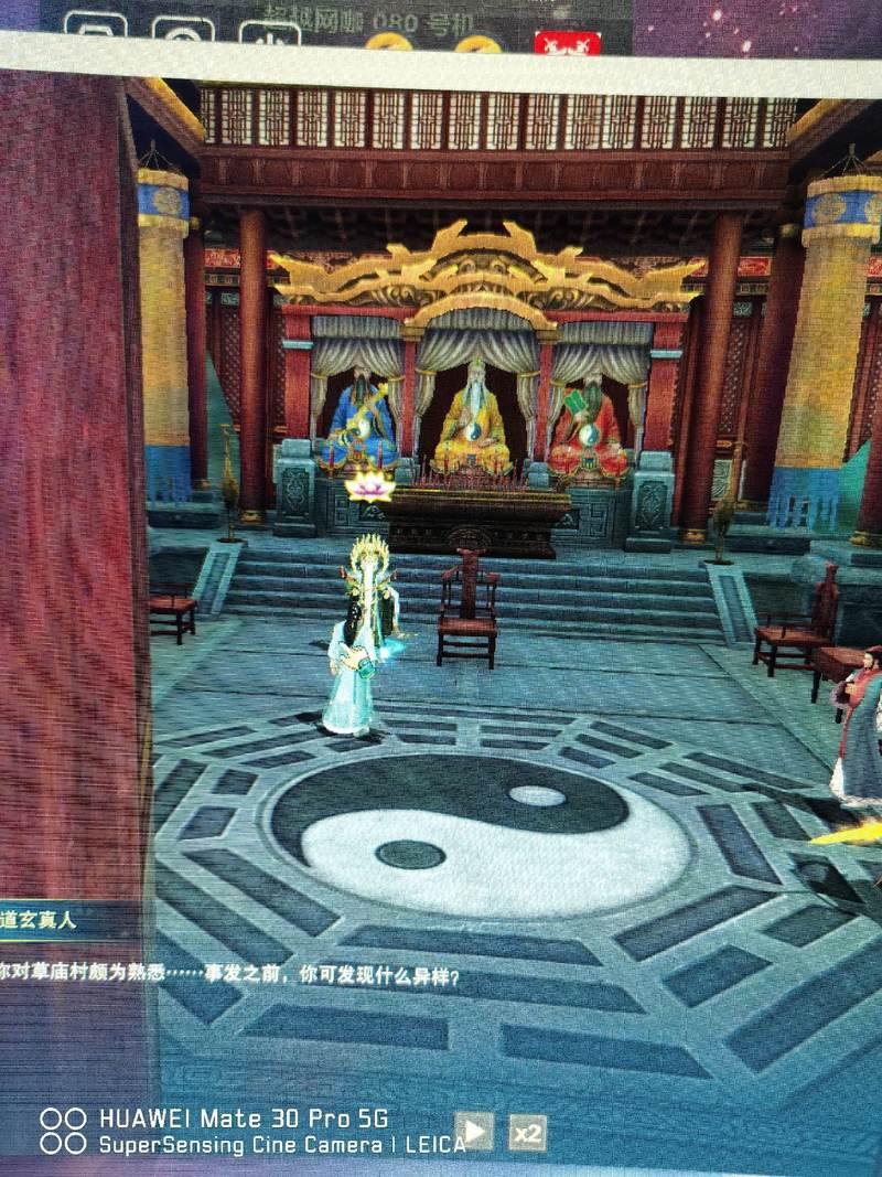 诛仙玩家必看!私服与官服差别大,还有这些安全隐患 第3张 诛仙玩家必看!私服与官服差别大,还有这些安全隐患 第3张