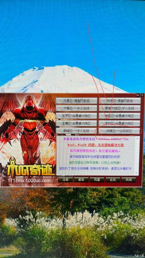 玩奇迹MU私服必看!这些玩法与福利,让你少走弯路 第2张 玩奇迹MU私服必看!这些玩法与福利,让你少走弯路 第2张