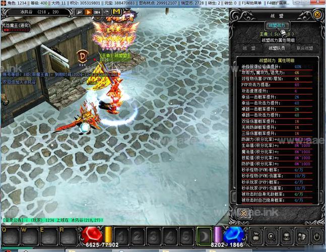 玩奇迹MU私服常见问题解答：登录器、防火墙、杀毒软件那些事儿 第2张