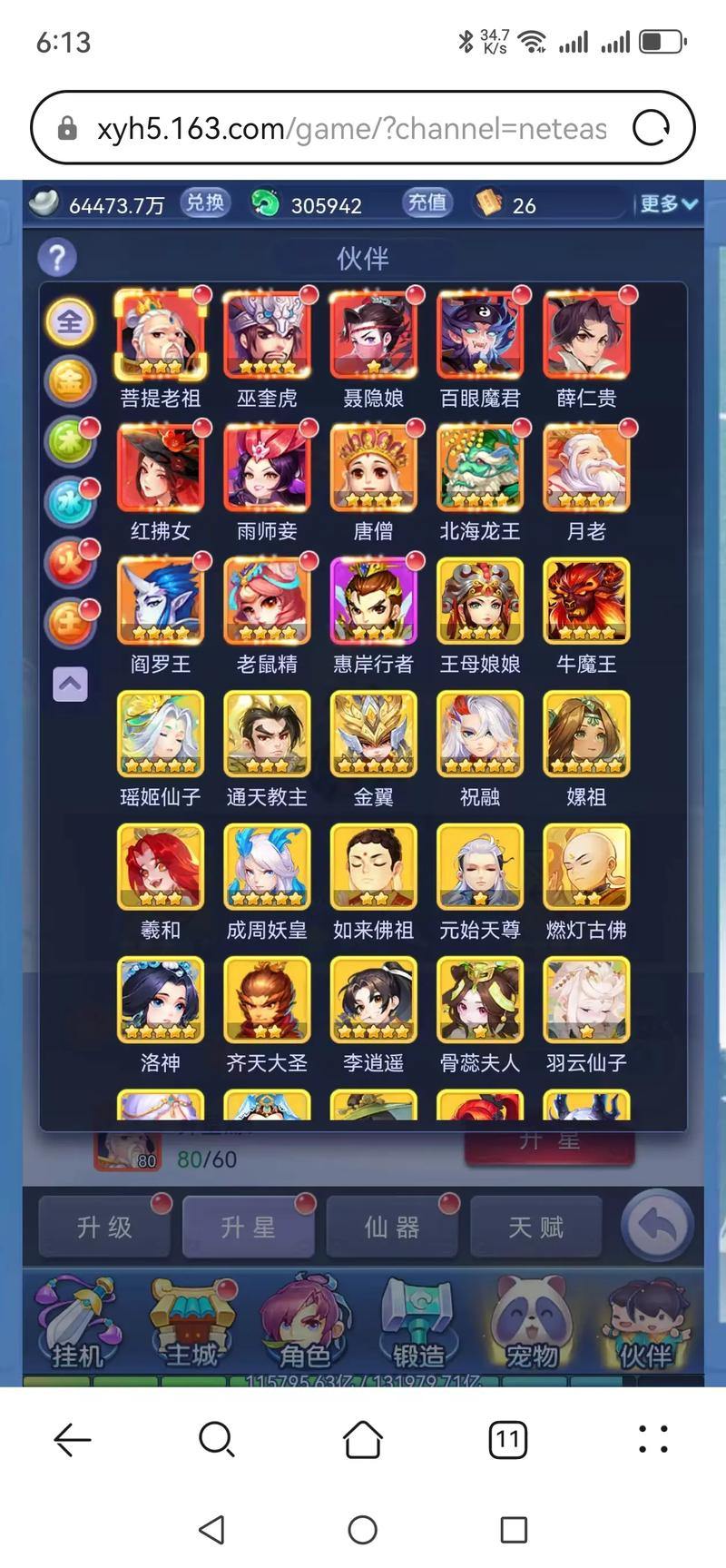 梦幻西游发布网有多重要?特色又在哪?快来一探究竟 第2张 梦幻西游发布网有多重要?特色又在哪?快来一探究竟 第2张