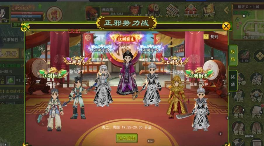 想找合适游戏渠道？来聊聊热血江湖私服发布网的那些事儿 第2张