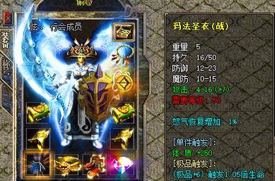 传奇sf开局设定与装备玩法揭秘，助玩家少走弯路 第4张