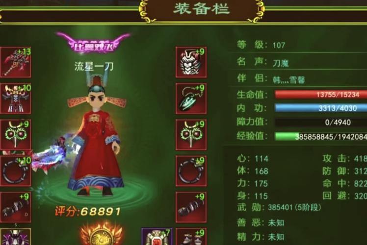 热血江湖发布网那些事儿，如何挑厉害服务器你知道吗？ 第2张