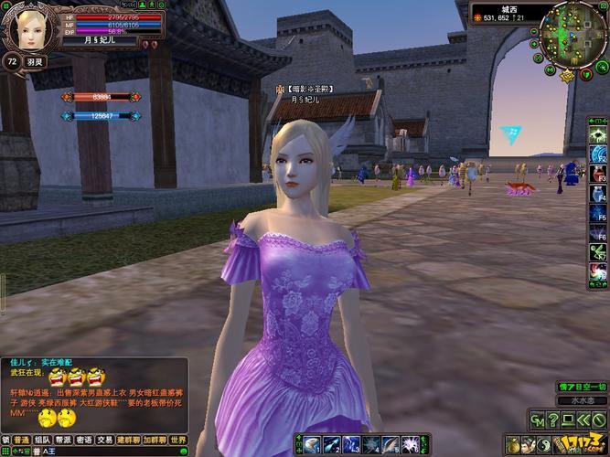 普通玩家沉迷完美国际私服，体验像找到新大陆般奇妙 第1张