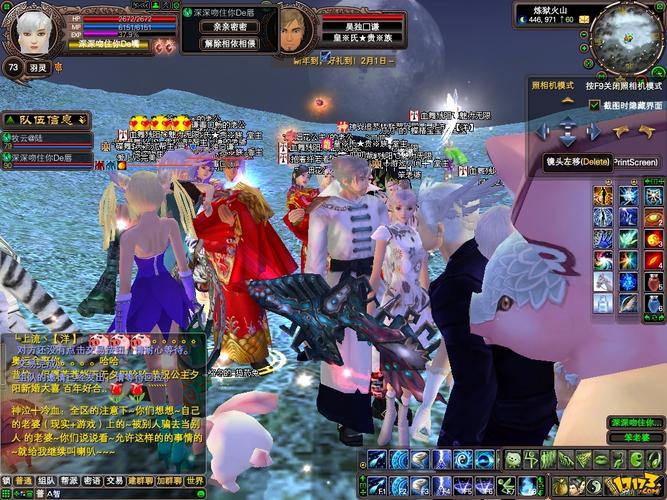 普通玩家沉迷完美国际私服，体验像找到新大陆般奇妙 第3张