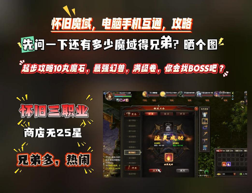 魔域sf让人又爱又恨?这些体验和注意事项你得知道 第1张 魔域sf让人又爱又恨?这些体验和注意事项你得知道 第1张