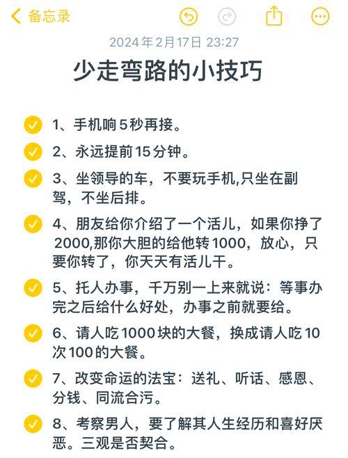 玩奇迹私服必看！这些实用小技巧和经验助你少走弯路 第3张