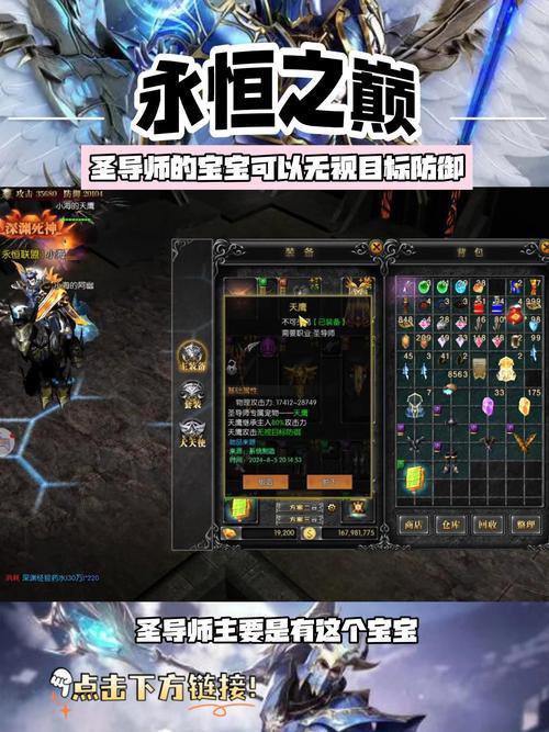 玩奇迹私服必看！这些实用小技巧和经验助你少走弯路 第4张