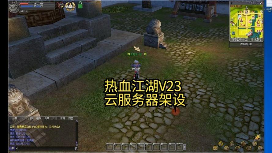 玩热血江湖私服想少走弯路？这些经验和选服务器要点得知道 第4张