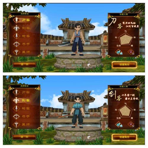 玩热血江湖私服遇困扰?这些信息能帮你!含多样玩法与独特副本 第3张 玩热血江湖私服遇困扰?这些信息能帮你!含多样玩法与独特副本 第3张