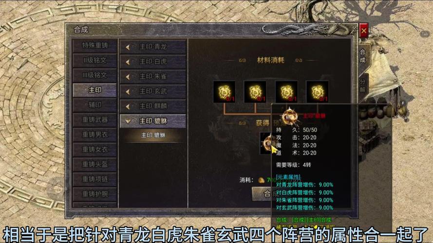 玩传奇sf怕踩坑?一文带你了解传奇sf评比门道及开区要点 第2张 玩传奇sf怕踩坑?一文带你了解传奇sf评比门道及开区要点 第2张